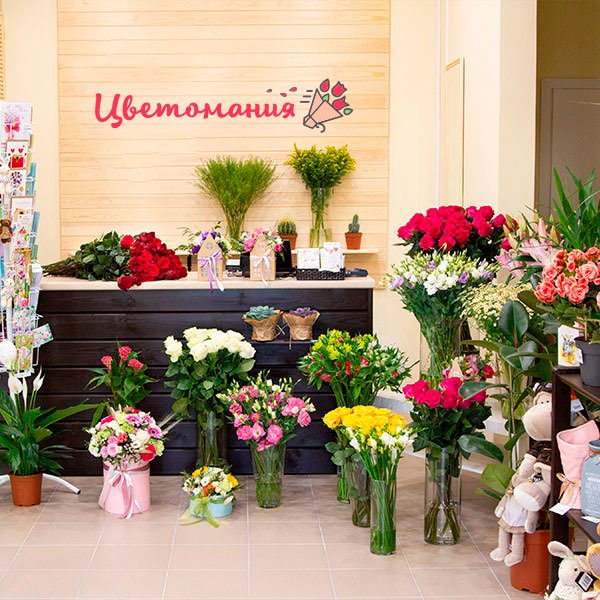 Цветы с доставкой в Артёмовске